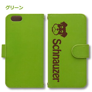 yWankoFacez ViEU[ Android P[X قڑS@Ή Xperia 1 5 8 10 V Galaxy S22 A82 AQUOS sense8 R8 zero6 ARROWS 5G Pixel8 蒠^ U[ X}zP[X AhCh 킢 X}zP[X IWi ~