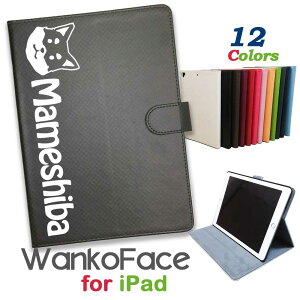 Fave yWanko Facez iPadP[X iPad mini Air 2017 2018 2019 Pro 9.7 10.5 10.2 蒠^ _CA[ ubN^ U[ ^ubg P[X Jo[ iPadJo[ ACpbh X^h IWi Č {  