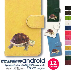 Fave Z}nRK Android P[X قڑS@Ή Xperia 1 5 8 10 IV GALAXY S22 A53 A82 AQUOS sense5G sense6 zero6 ARROWS 5G Pixel6 蒠^ U[ X}zP[X AhCh IWi w۔T T NK 