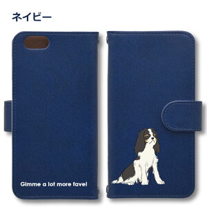 �L���o���A Android �P�[�X �قڑS�@��Ή� Xperia 1 5 8 10 V Galaxy S22 A82 AQUOS sense8 R8 zero6 ARROWS 5G Pixel8 �蒠�^ ���U�[ �X�}�z�P�[�X �A���h���C�h ���킢�� �X�}�z�P�[�X �I���W�i�� �L���o �� �y�b