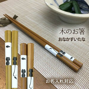 y\z ؂̂ Ȃ 23cm 21cm  VR ANE^H H@Ή ~߉H L ybg  Aj}