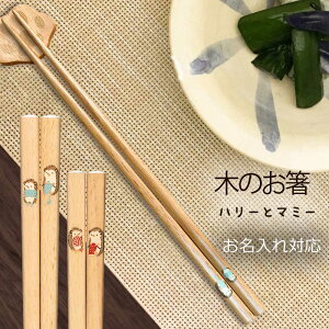 y\z ؂̂ n[ƃ}~[ 22.5cm  VR ANE^H H@Ή ~߉H nlY~ ybg  Aj}