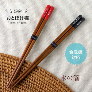 y\z ؂̂ ƂڂL 23cm 21cm  VR ANE^H H@Ή ~߉H L ybg  Aj}