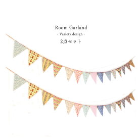 楽天市場 ガーランド バーベキューの通販