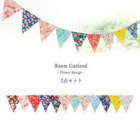 楽天市場 ガーランド バーベキューの通販