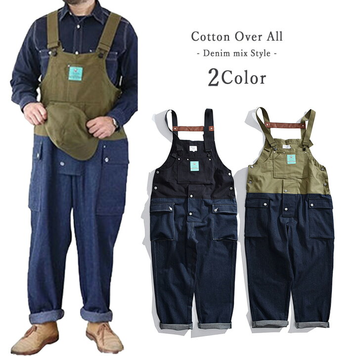 楽天市場 コットン デニム オーバーオール メンズ サロペット つなぎ 作業服 作業着 ワークユニフォーム ユニオンスーツ オシャレ スタイリッシュ マッチョ 父の日 Gtline Favolic ファボリック Favolic