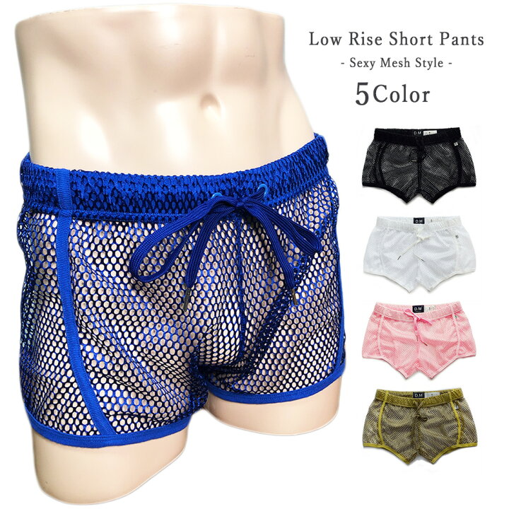 楽天市場 透け透け ショートパンツ ローライズ メッシュトランクス セクシーバック 透け感 メンズ 男性下着 ブリーフ セクシー もっこり プリケツ お洒落 オシャレ Gtline Favolic ファボリック Favolic