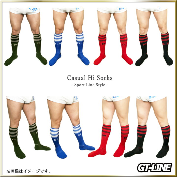 楽天市場 ボーダー ハイソックス ロングソックス メンズ 靴下 カジュアル スポーツ サッカー ソックス ラグビー 26 28 父の日 消臭靴下 消臭 防臭 男性 足 Gmpd Lgbt Gtline Favolic ファボリック Favolic