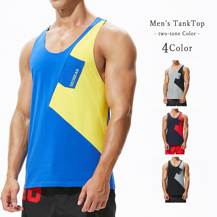 楽天市場 ツートンカラー タンクトップ フィットネスウェア メンズ Tanktop スリムフィット マッチョ トレーニング 海 プール 夏 ビーチ 夏休み おしゃれ Gtline Favolic ファボリック Favolic