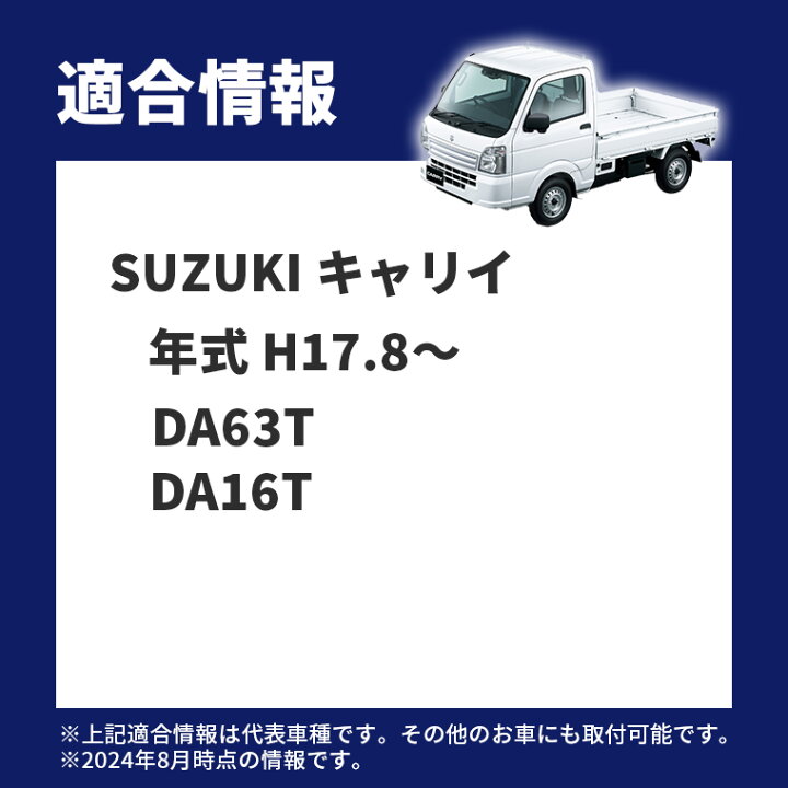 楽天市場】キャリィ キャリイ DA63T DA16T H17.8〜 h4 led ヘッド 