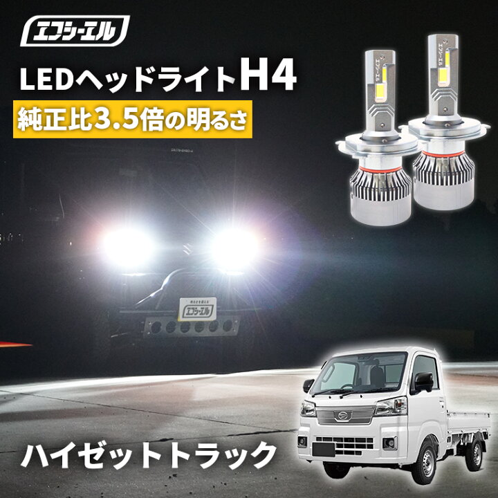楽天市場】【27日1時59分まで10%OFF】 ハイゼットトラック S500P S510P 