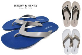 訳あり イタリア製 HENRY & HENRY ヘンリー & ヘンリー フリッパー ビーチサンダル カラー：BLUE , BEIGE , WHITE サイズ:43/44 あす楽対応【新品】