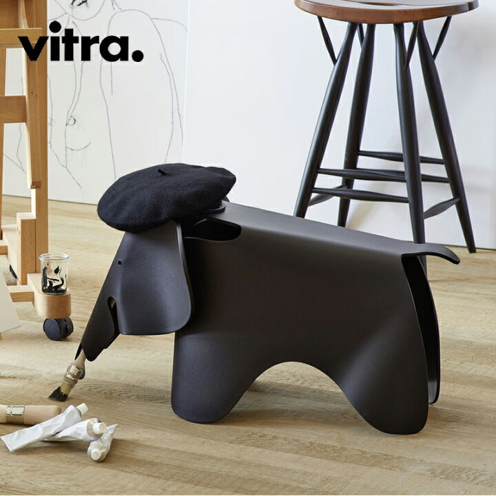 楽天市場】Vitra（ヴィトラ）Eames Elephant（イームズ エレファント 