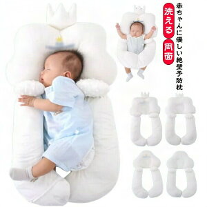 xr[ 鋃 ǖh~ Ԃ V ̌`  QԂh~ o[Vu 􂦂