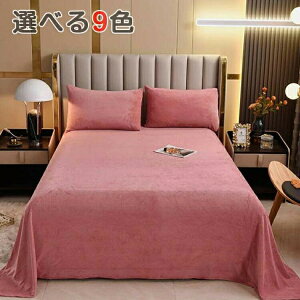 �_�労�Ӎ�SALE�J�Ò����܂Ƃߔ����N�[�|������^ �g�� �~�z�c�J�o�[ ���n �}�C�N���t�@�C�o�[ �h���΍� �t�����l�� �ӂ��� �~�p ������� �ې􂢑Ή� �_�u�� �V���O��