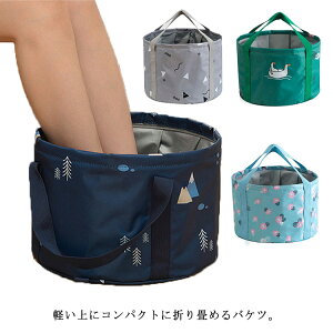 ܂肽 oPc 14L 25L e RpNg [ h y AEghA Lv ނ 