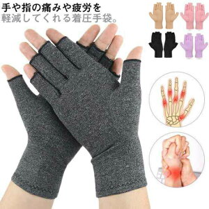 �_�労�Ӎ�SALE�J�Ò����܂Ƃߔ����N�[�|������^ ������� ���� ��� ��w�T�|�[�^�[ �o�l�w �֐߉� �F�≊ �荪�Ǐǌ�Q �j�����p �n�[�t�t�B���K�[ �o�C�N �T�C�N�����O �^�] �X�|�[�c