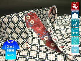 沖縄 アロハ メンズ ボタンダウン シャツ 半袖 紅型 クールビズ ベージュ系 幾何学模様 ノーアイロン 型崩れ防止 防シワ ストレッチ 吸水速乾 接触冷感【楽ギフ_包装】【rcp】【mski-bg01-0925】