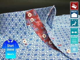 沖縄 アロハ メンズ ボタンダウン シャツ 半袖 紅型 クールビズ 青 ブルー系 幾何学模様 ノーアイロン 型崩れ防止 防シワ ストレッチ 吸水速乾 接触冷感【楽ギフ_包装】【rcp】【mski-bu04-0925】