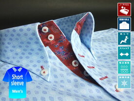 沖縄 アロハ メンズ ボタンダウン シャツ 半袖 紅型 クールビズ 青 ブルー系 幾何学模様 ノーアイロン 型崩れ防止 防シワ ストレッチ 吸水速乾 接触冷感【楽ギフ_包装】【rcp】【mski-bu05-0925】