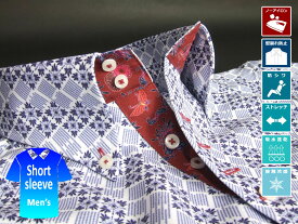 沖縄 アロハ メンズ ボタンダウン シャツ 半袖 紅型 クールビズ 灰色 グレー系 幾何学模様 ノーアイロン 型崩れ防止 防シワ ストレッチ 吸水速乾 接触冷感【楽ギフ_包装】【rcp】【mski-si01-0925】