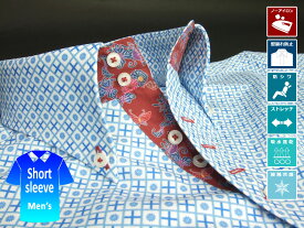 沖縄 アロハ メンズ ボタンダウン シャツ 半袖 紅型 クールビズ 白 ホワイト系 幾何学模様 ノーアイロン 型崩れ防止 防シワ ストレッチ 吸水速乾 接触冷感【楽ギフ_包装】【rcp】【mski-wt02-0925】