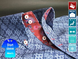 沖縄 アロハ メンズ ボタンダウン シャツ 半袖 紅型 クールビズ 紺 ネイビー系 和柄 ノーアイロン 型崩れ防止 防シワ ストレッチ 吸水速乾 接触冷感【楽ギフ_包装】【rcp】【mswa-nv02-0925】