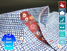 沖縄 アロハ メンズ ボタンダウン シャツ 半袖 紅型 クールビズ 白 ホワイト系 和柄 ノーアイロン 型崩れ防止 防シワ ストレッチ 吸水速乾 接触冷感【楽ギフ_包装】【rcp】【mswa-wt01-0925】