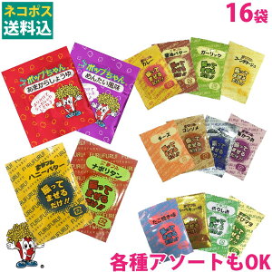 ポップコーン 送料無料 調味料の人気商品 通販 価格比較 価格 Com