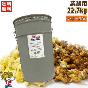 Ɩp RRibcIC 22.7kg ( o^[ )