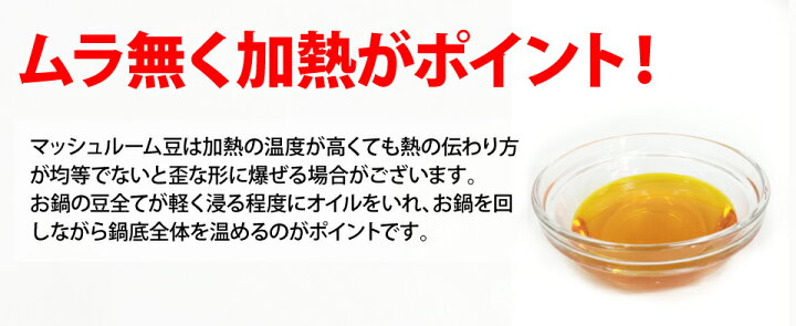 楽天市場】ポップコーン豆 500g バタフライ or マッシュルーム ( 約25人分 ) ポップちゃん : ポップコーンショップFESCO