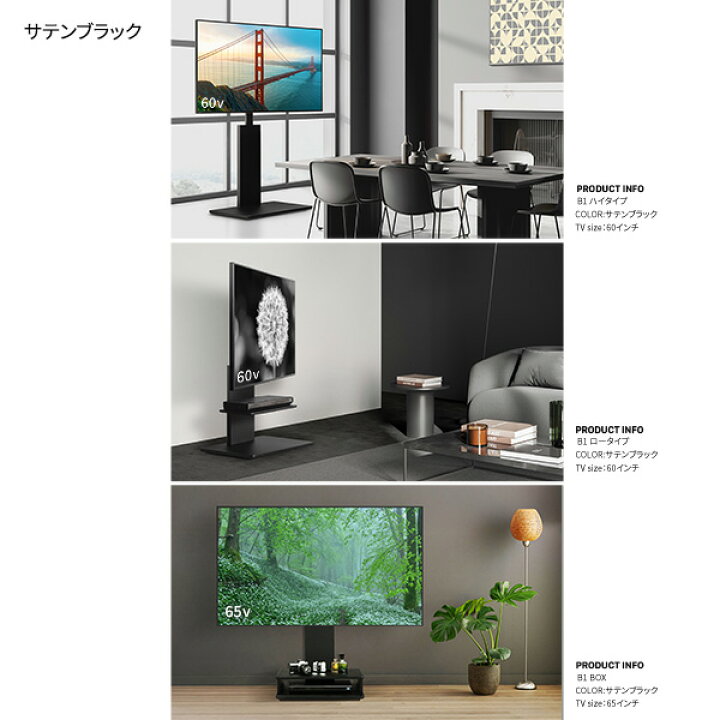 楽天市場】テレビスタンド テレビ台 5%OFFクーポン 楽天1位 テレビ台 