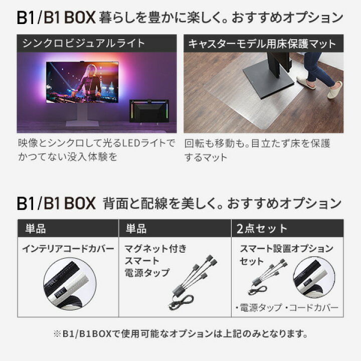 楽天市場】テレビスタンド テレビ台 5%OFFクーポン 楽天1位 テレビ台 