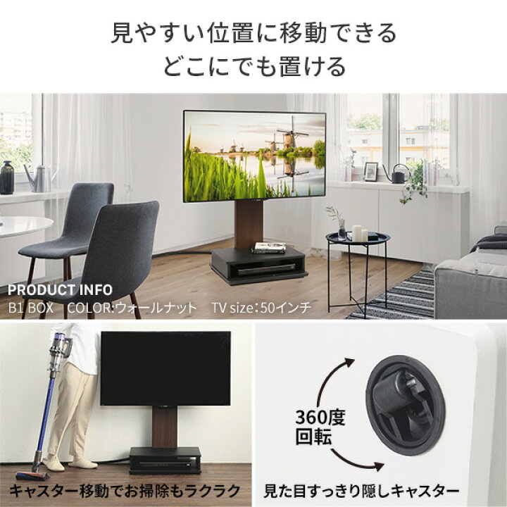 楽天市場】テレビスタンド テレビ台 5%OFFクーポン 楽天1位 テレビ台 