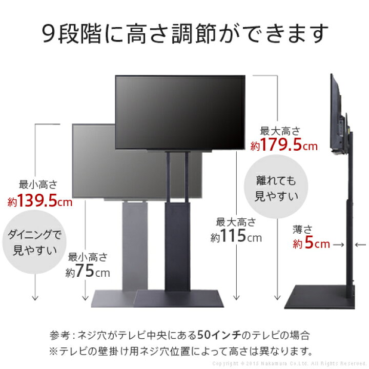 楽天市場】累計100万台 テレビ台 テレビスタンド ハイタイプ 壁寄せ 