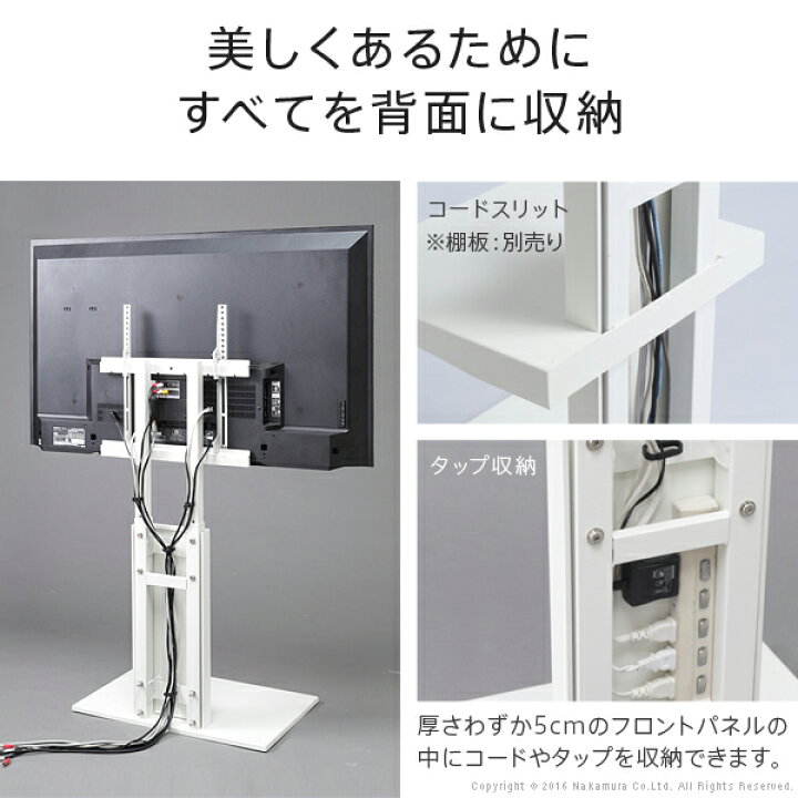 楽天市場】累計100万台 テレビ台 テレビスタンド ハイタイプ 壁寄せ 
