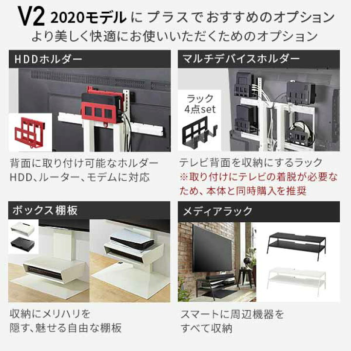 楽天市場】累計100万台 テレビ台 テレビスタンド ハイタイプ 壁寄せ 