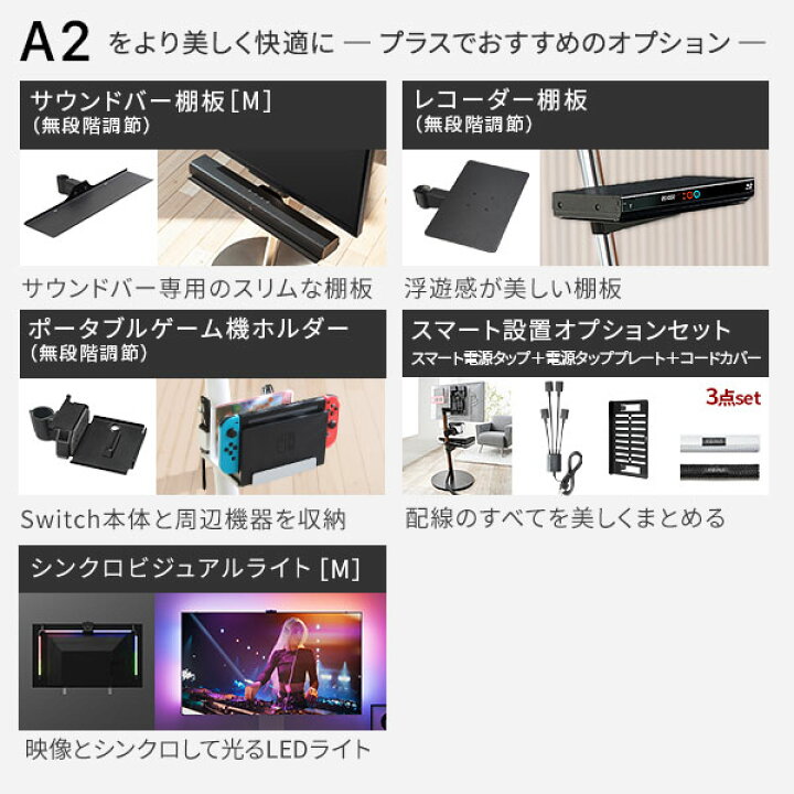 楽天市場】累計100万台 テレビスタンド キャスター付き 耐震 テレビ台 