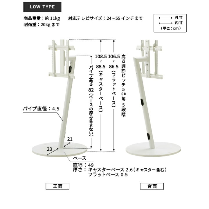楽天市場】テレビスタンド 累計100万台 キャスター付き ロータイプ 