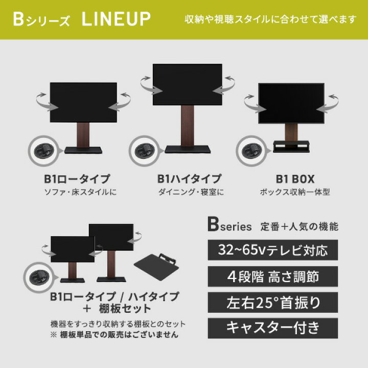 楽天市場】テレビスタンド テレビ台 5%OFFクーポン 楽天1位 テレビ台 