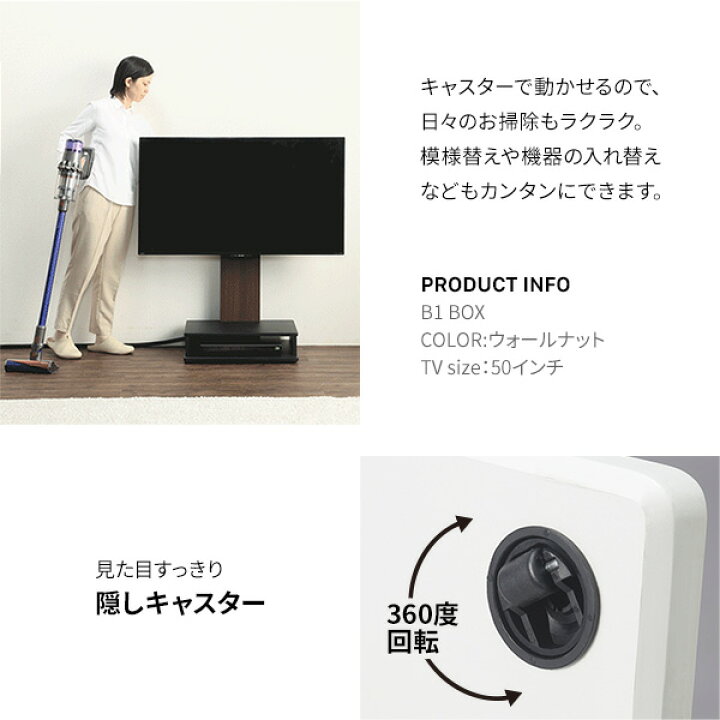 楽天市場】テレビスタンド テレビ台 5%OFFクーポン 楽天1位 テレビ台 
