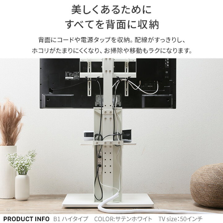 楽天市場】テレビスタンド テレビ台 5%OFFクーポン 楽天1位 テレビ台 