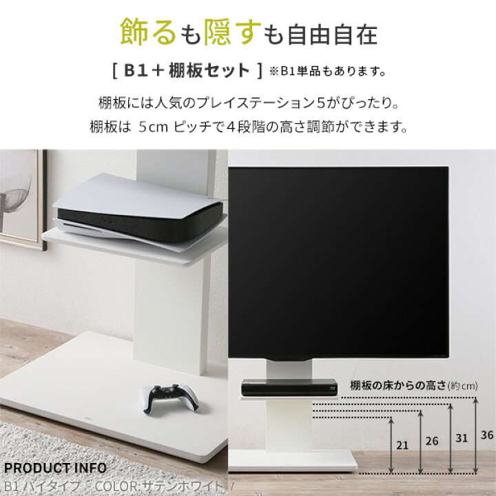 楽天市場】テレビスタンド テレビ台 5%OFFクーポン 楽天1位 テレビ台 