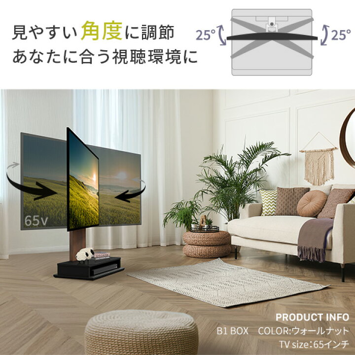 楽天市場】テレビスタンド テレビ台 5%OFFクーポン 楽天1位 テレビ台 