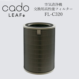 cado C@ tB^[ FL-C320 LEAF 320i/LEAF 320pOp