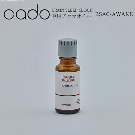 cado BRAIN SLEEP CLOCK リキッド■□Op
