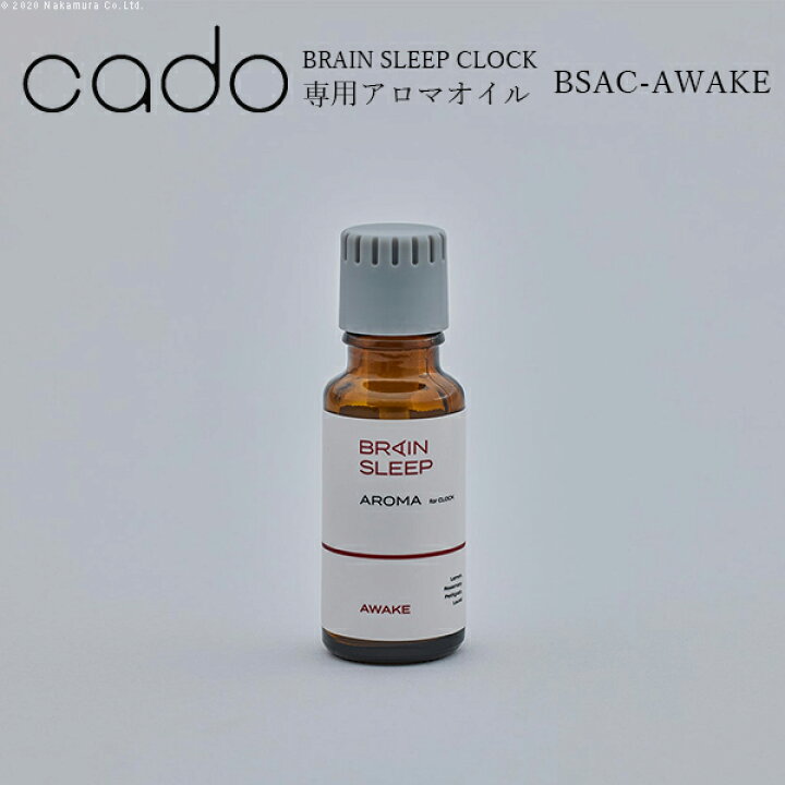 楽天市場】cado BRAIN SLEEP CLOCK リキッド□□Op : KURASHI NO 