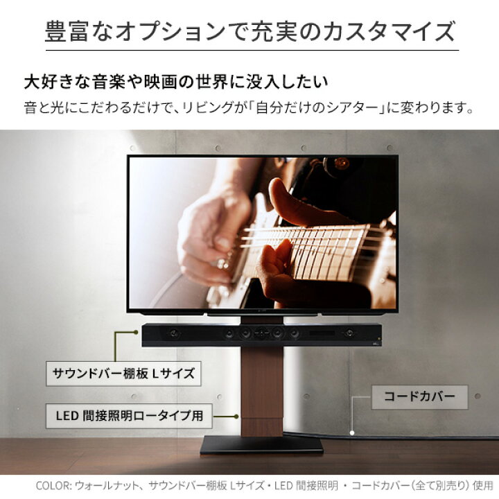 楽天市場】【5%OFFクーポン対象】楽天ランキング1位！テレビ台 テレビ 