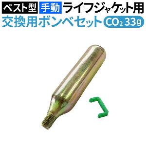 yN[|pōő15OFFz蓮cCtWPbg h/hЃObY/ xXg^Cvp {xZbg vest_manual_bonbe lf-bonb-004