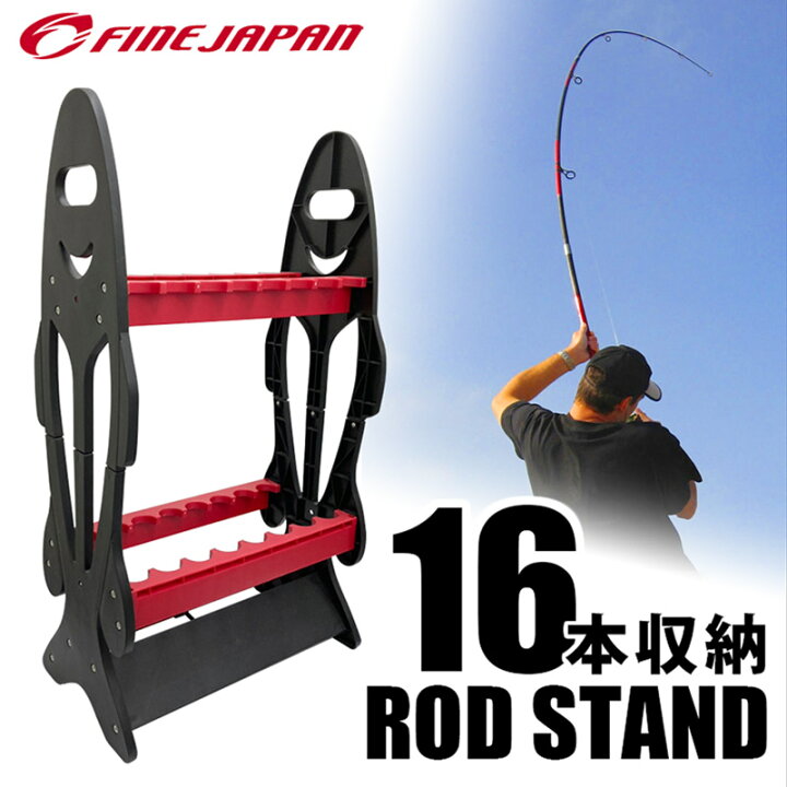 楽天市場】＼ スーパーSALE ／ 訳あり 釣り 収納 ロッドスタンド 釣竿 